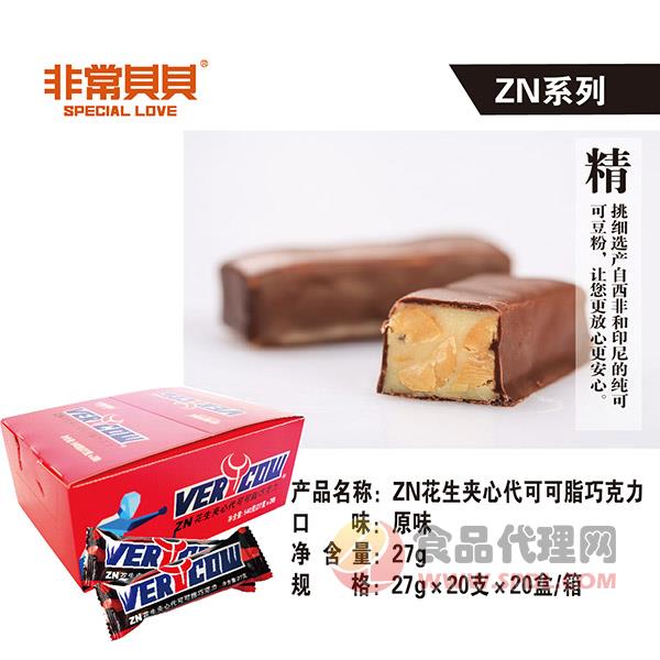 非常贝贝ZN花生夹心代可可脂巧克力原味27g