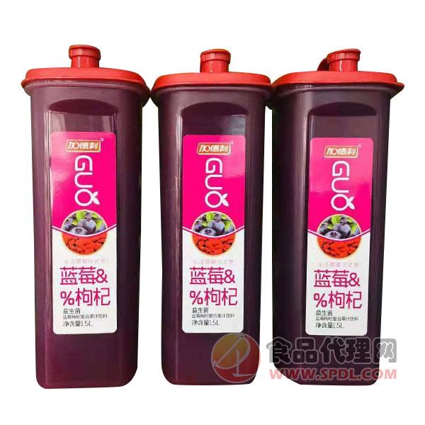 加德利蓝莓枸杞复合果汁饮料1.5LLx3瓶