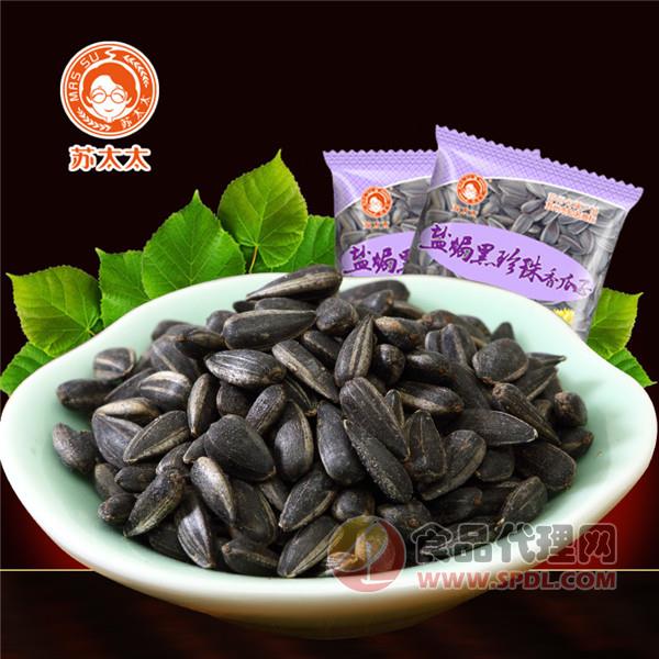苏太太盐焗黑珍珠香瓜子袋装
