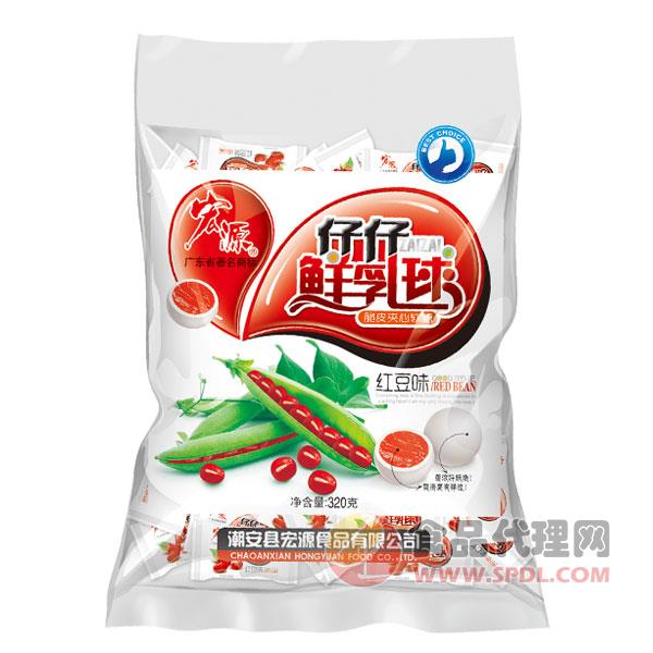 宏源仔仔鮮乳球脆皮夾心軟糖紅豆味320g