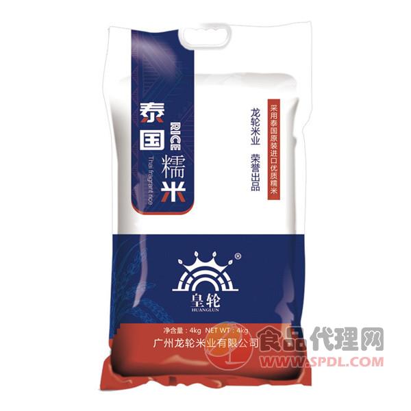 皇轮泰国糯米4kg