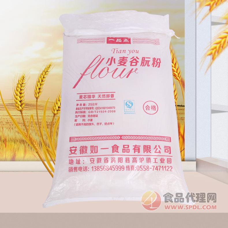 牡丹王小麦谷朊粉25kg