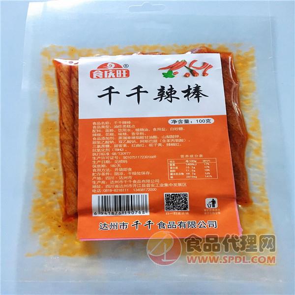 食庆旺千千辣棒100g