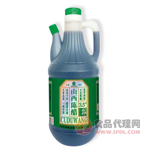 醋都王山西陈醋3.5度800ml