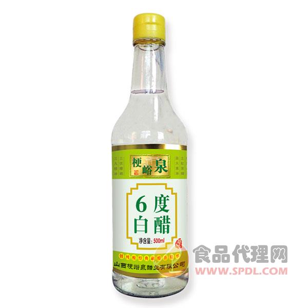 梗峪泉白醋6度500ml