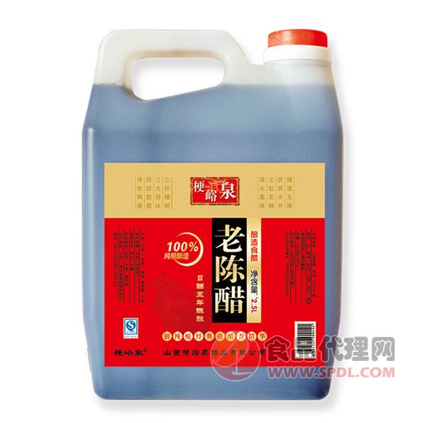 梗峪泉老陈醋2.5L