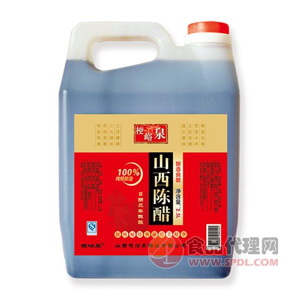 梗峪泉山西陈醋2.5L