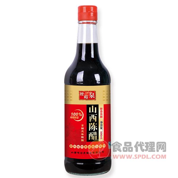 梗峪泉山西陈醋500ml