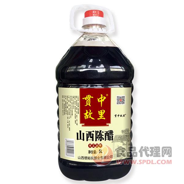 贯中故里山西陈醋5L