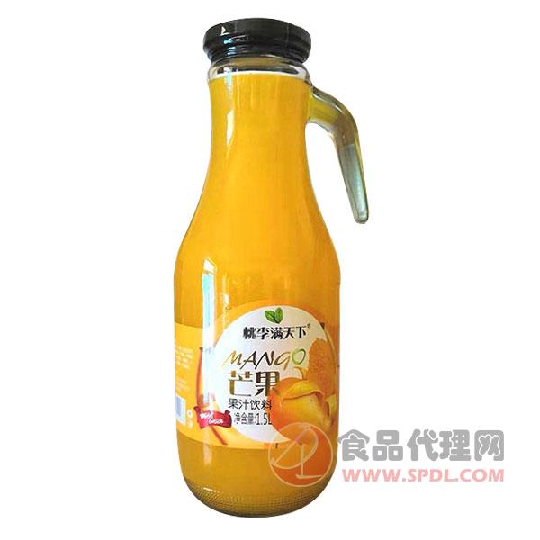 桃李满天下芒果汁饮料1.5L