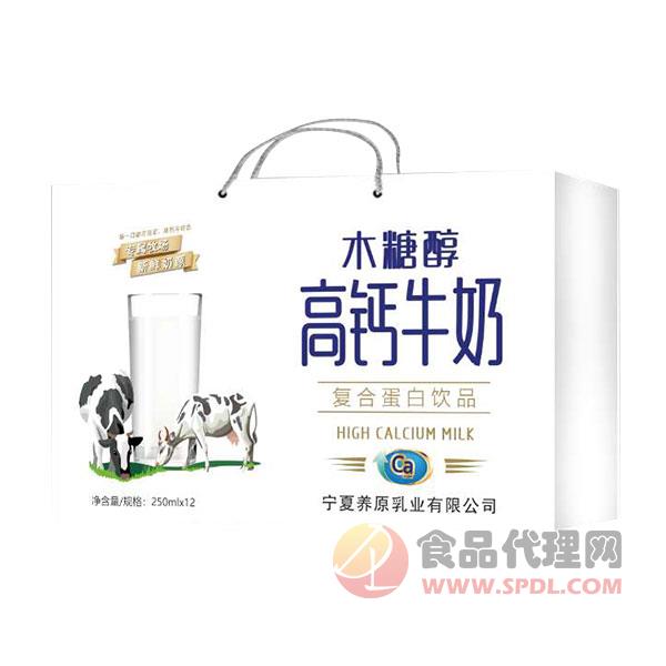 木糖醇高钙牛奶250mlx12盒