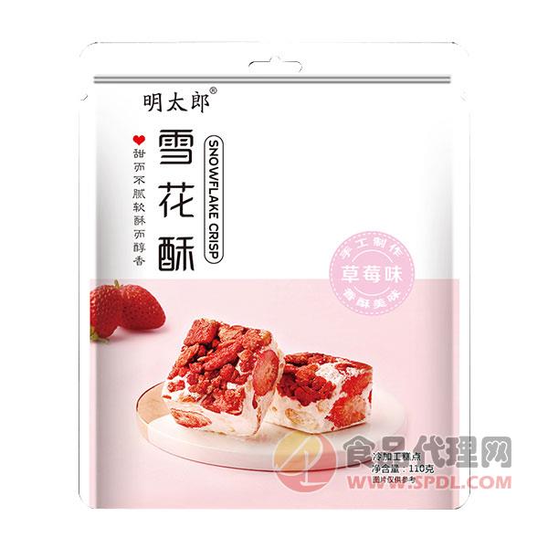 明太郎雪花酥草莓味110g