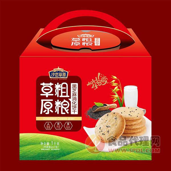 汐恋草原黑芝麻消化饼干1kg