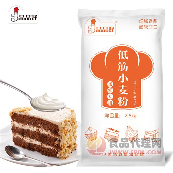 品品好低筋小麥粉2.5kg