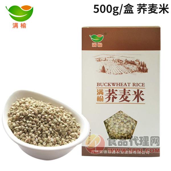 满榆荞麦米500g