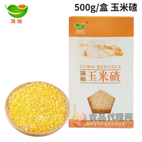 满榆玉米碴500g