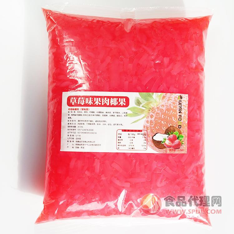 乐饮草莓味果肉椰果2.7kg