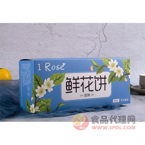 I-ROSE桂花鲜花饼盒装