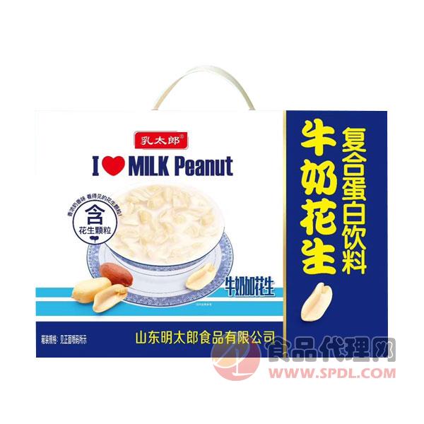 乳太郎牛奶花生复合蛋白饮品礼盒