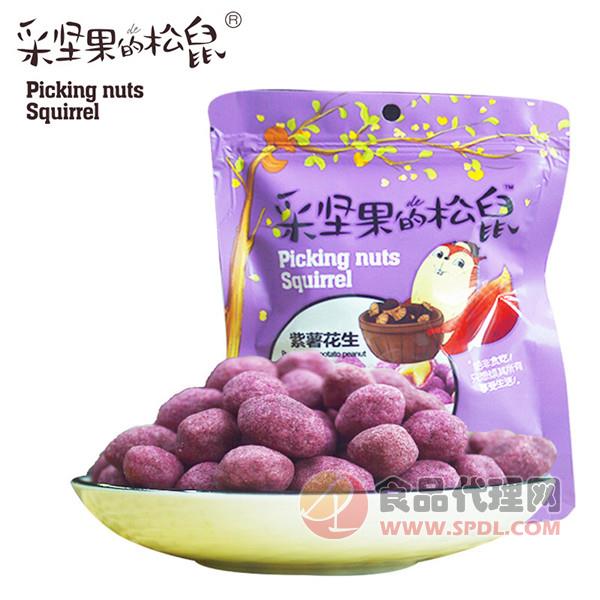 采坚果的松鼠 紫薯花生108g