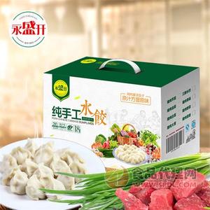 永盛开猪肉韭菜馅速冻水饺礼盒