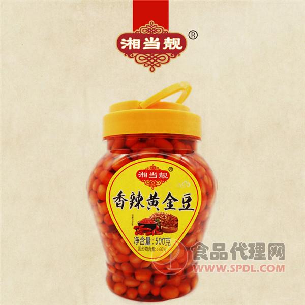 湘当靓香辣黄金豆调味品500g