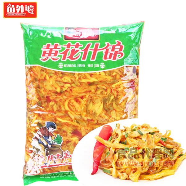 苗外婆黄花什锦下饭菜2kg