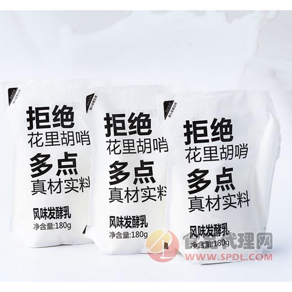 悠纯爱克林原味发酵乳180g