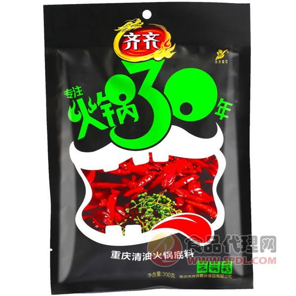 齐齐火锅底料300g