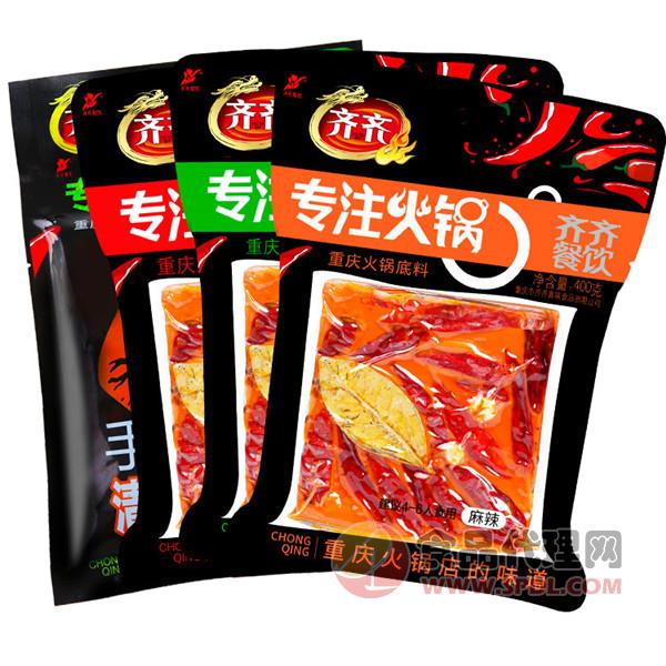 齐齐重庆火锅底料麻辣味400g