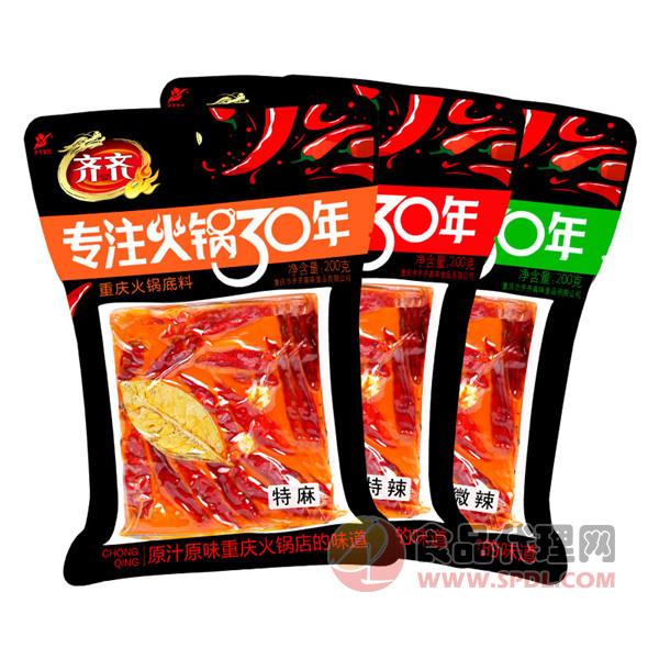 齐齐重庆火锅底料特辣200g