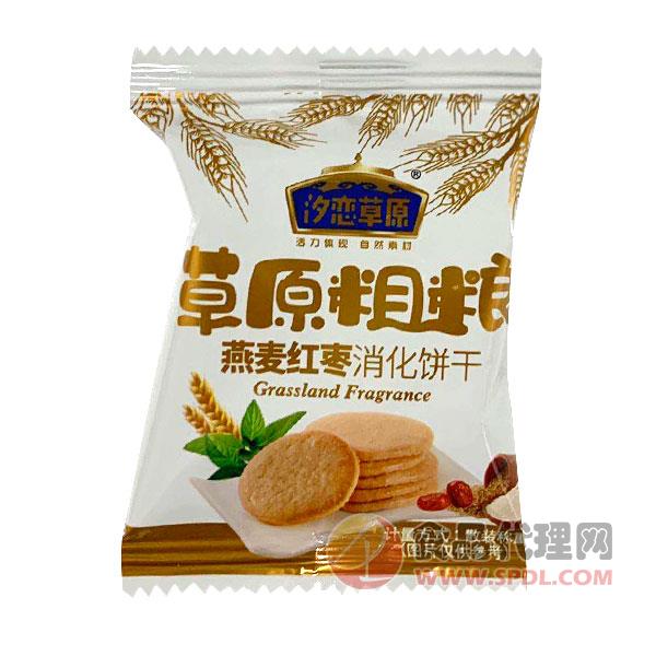 草原粗粮燕麦红枣消化饼干散装称重