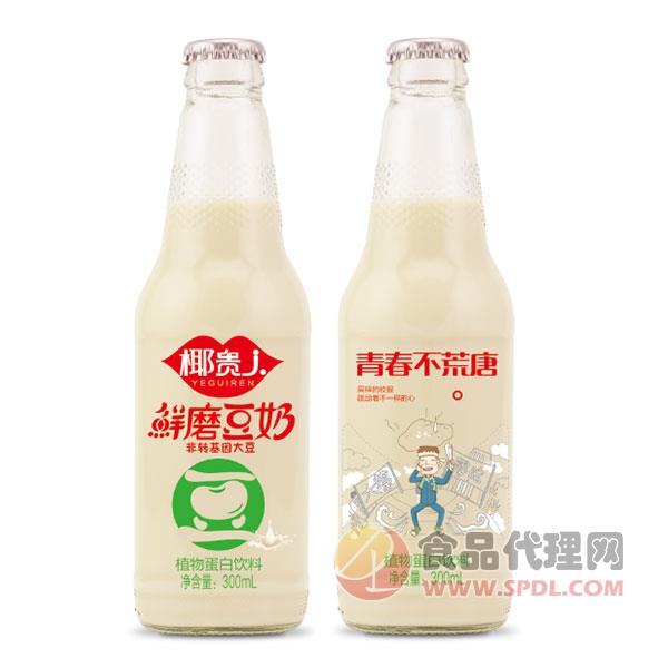 椰贵人鲜磨豆奶300mlx2瓶