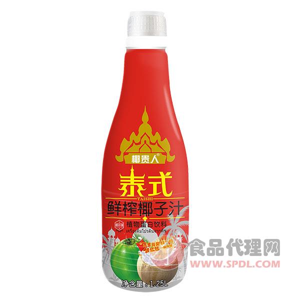 椰贵人泰式鲜榨椰子汁红瓶1.25L