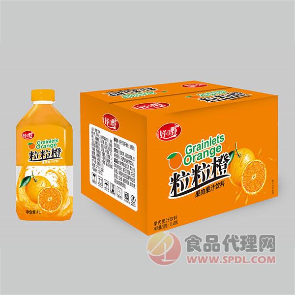 妤嘢粒粒橙果汁饮料1Lx8瓶