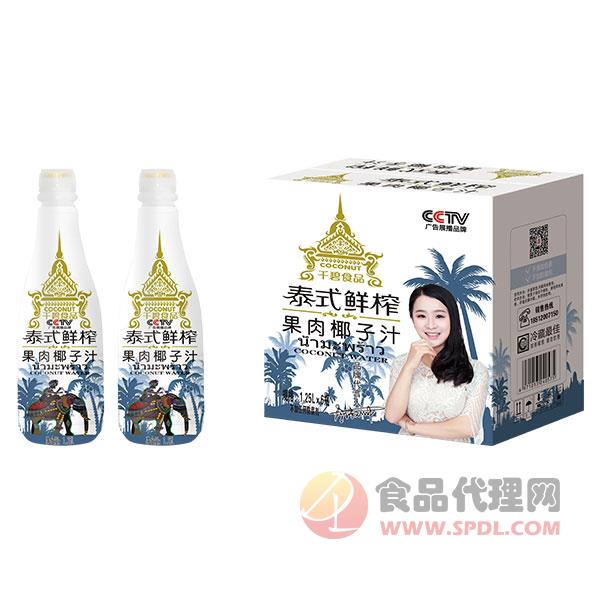 千碧泰式鲜榨椰子汁1.25Lx6瓶