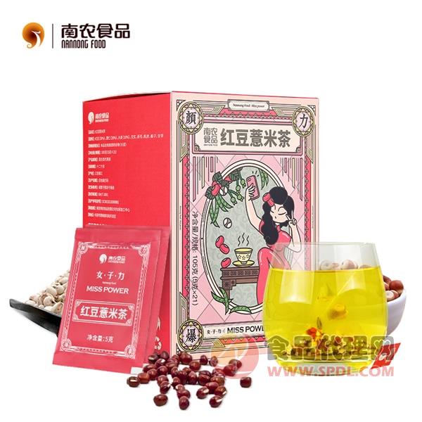 南农红豆薏米茶盒装