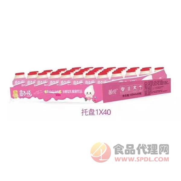 菌小悦乳酸菌饮品草莓味100mlx40瓶