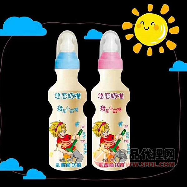 悠恋奶嘴乳酸菌饮品200ml