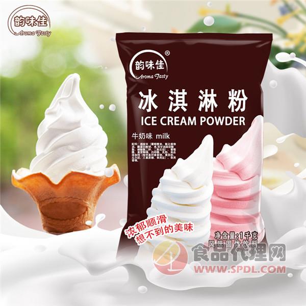 韵味佳冰淇淋粉1kg