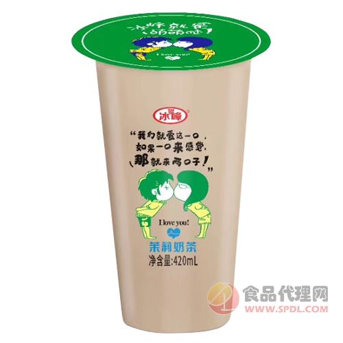 贺冰峰茉莉奶茶饮料杯装420ml