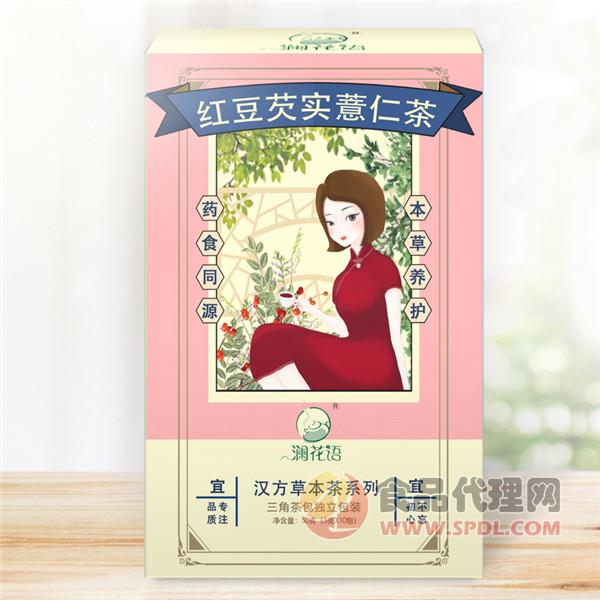 瀾花語紅豆芡實薏仁茶50g