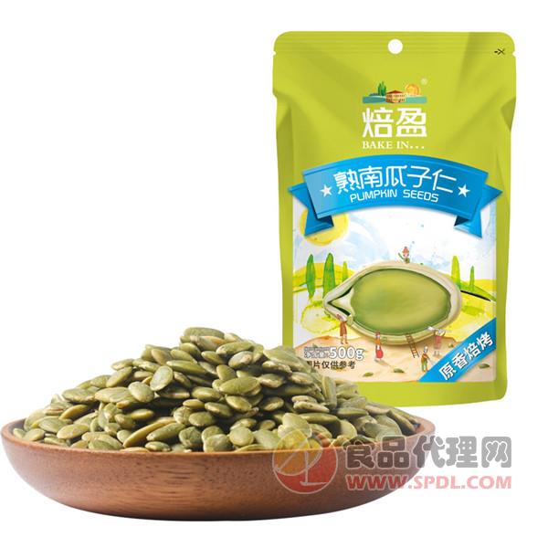 焙盈熟南瓜子仁500g