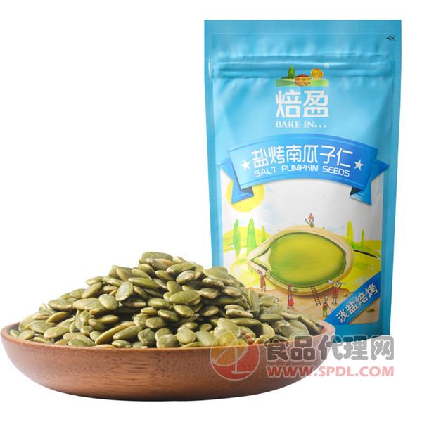 焙盈盐烤南瓜子仁500g