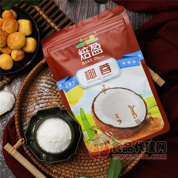 焙盈椰蓉糕点食品 100g