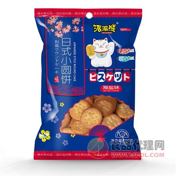 派派熊日式小圆饼海盐味100g