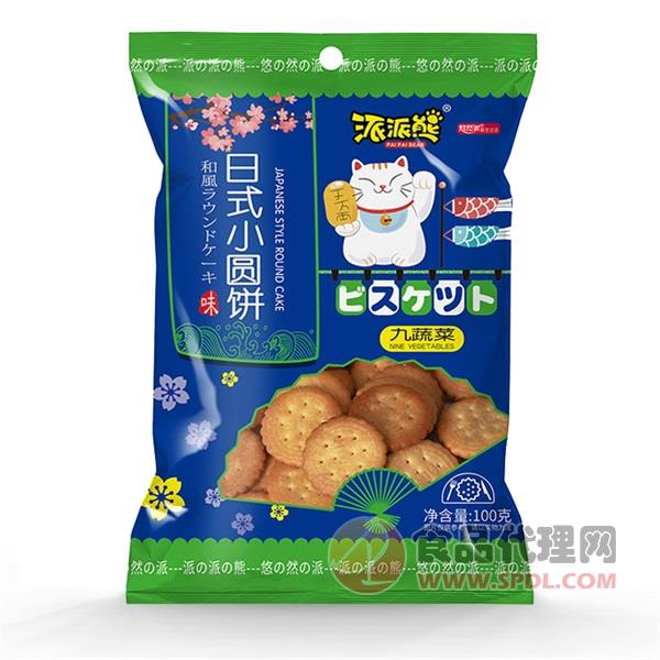 派派熊日式小圆饼九蔬菜味100g