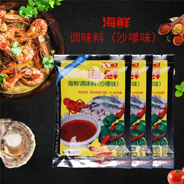 沙坡尾海鲜调味料沙嗲味200g