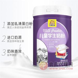 双捷金雀儿童营养奶粉调制乳粉800g