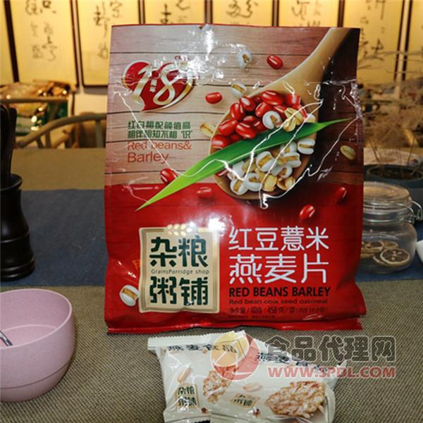 惠生堂红豆薏米燕麦片袋装